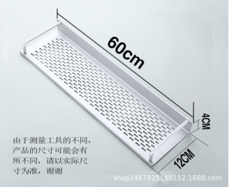 卫生间浴室太空铝置物架单层托盘壁挂架镜前化妆品架厨房调味品架