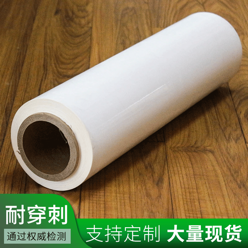 PE缠绕膜包装薄膜 托盘打包拉伸膜 厂家批发 工业自粘膜包装膜