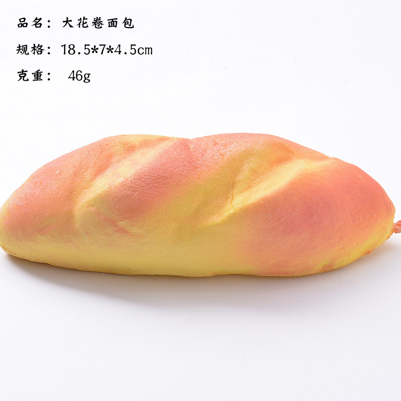 大花卷面包-粉