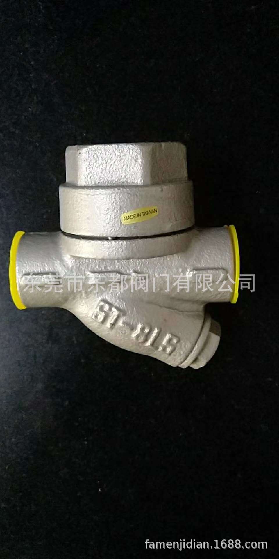 317疏水阀 原装ST-8LS 管道蒸汽锅炉317疏水阀16K-15A 20A 25A