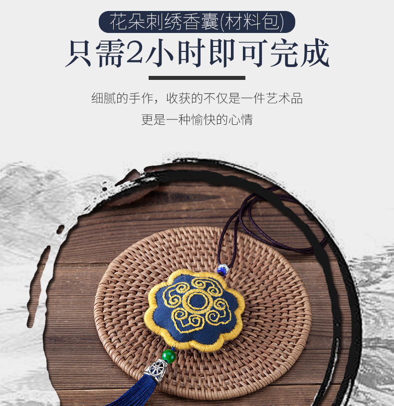 香包_04.jpg