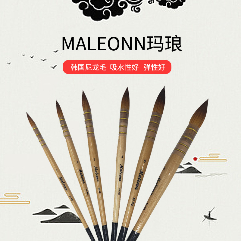 MALEONN conjunto de pinceles de acuarela principiante pintado a mano cabeza redonda nylon negro blanco amarillo cepillo de grasa cepillo fregona