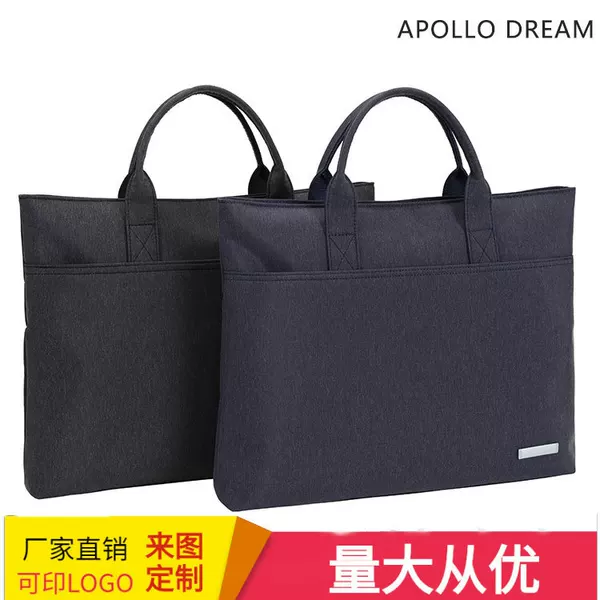 A4 portable document bag business conference briefcase information bag business briefcase laptop bag exhibition bag