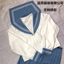 现货代发三本基础款长袖套装春秋JK制服套装水手服学生毕裙子