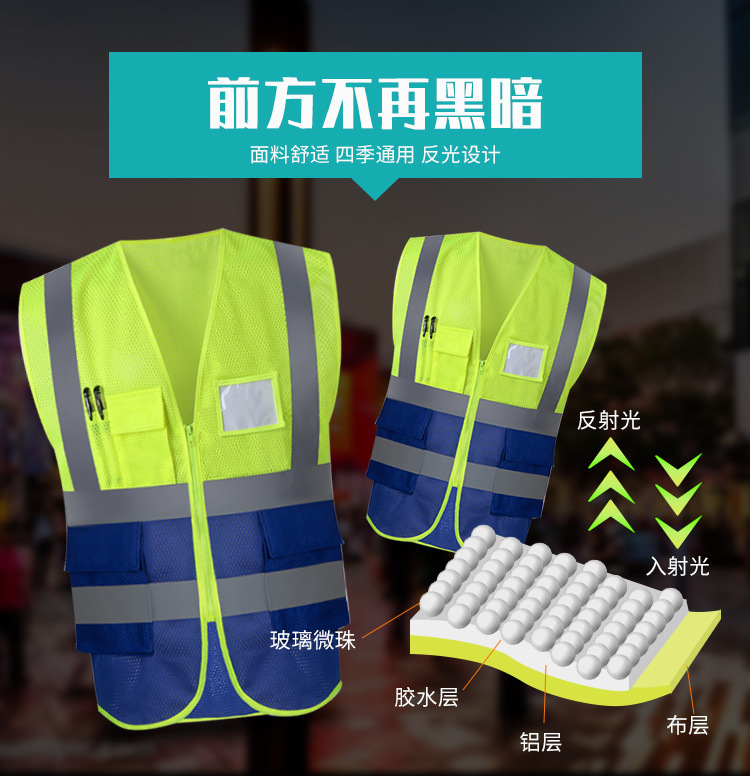 Venta directa de fábrica Ropa reflectante Chaleco reflectante Construcción Saneamiento Jardín Construcción Transporte Chaleco Soporte simple Impresión