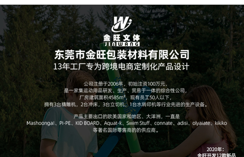 游泳棒2_27