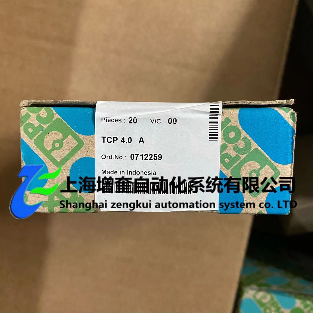 断路器 TCP 4A 0712259