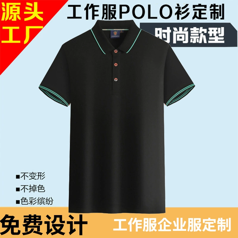 Пользовательские рубашки поло комбинезоны футболка с логотипом с коротким рукавом DIV одежда летние лацканы печать вышивка пользовательские культурные рубашки