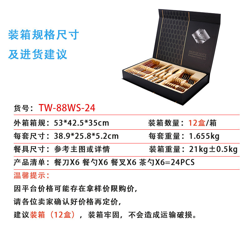 19487328294_79996294