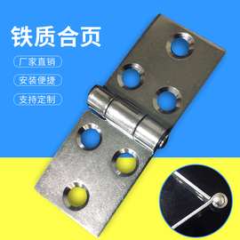 铁质合页铰链家具五金配件铁质银色合页柜门防腐耐用现代耐用防腐