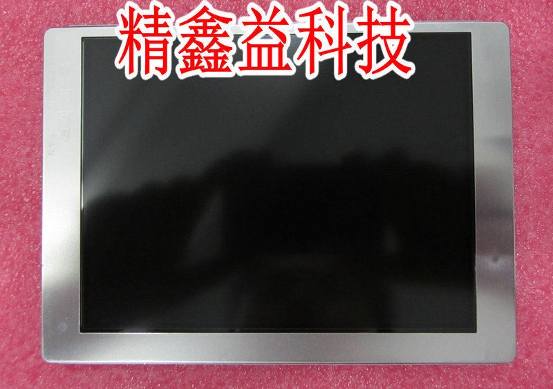 供应现货LQ057V3DG03显示屏商议价