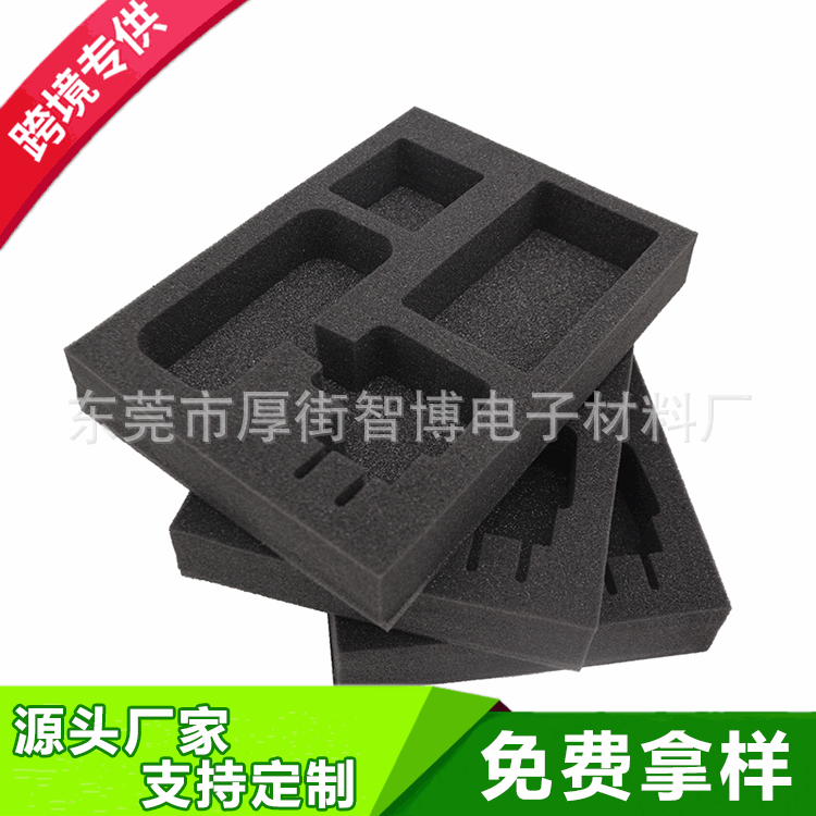 加工海绵内衬植绒包装礼盒首饰盒包装盒黑白高密度绒布pu海绵内托