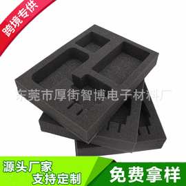 加工海绵内衬植绒包装礼盒首饰盒包装盒黑白高密度绒布pu海绵内托