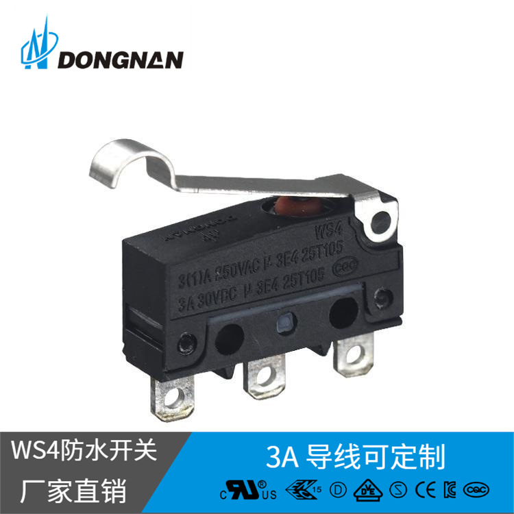 防水微动开关交流充电枪 IP67 智能单车锁 WS4限位安全开关