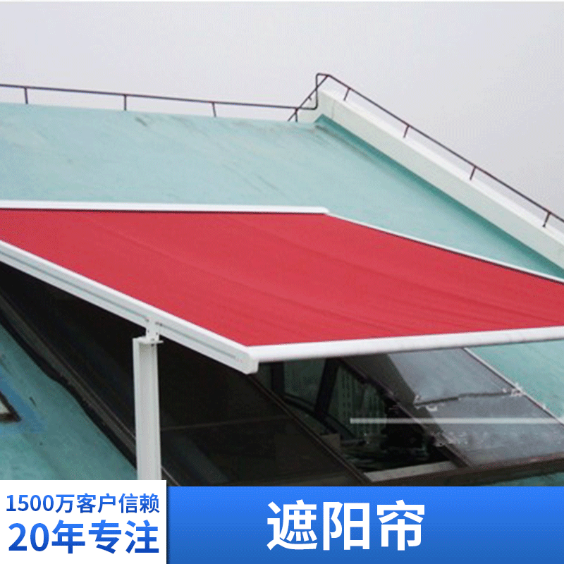 手动遮阳帘 折叠式伸缩式遮阳帘  智能遮阳帘 办公遮阳帘