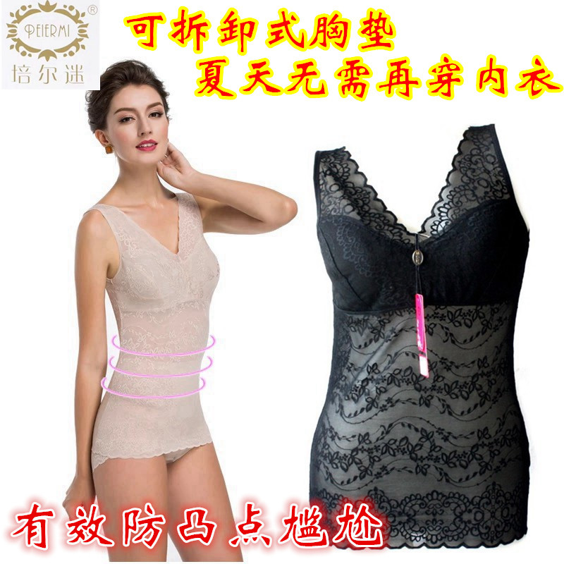 Pear Fan 4958 V-Neck Tube Top with Chest Pad Postpartum Recovery Body-shaping Body-shaping Abdomen-tucking Vest Thin Corset Underwear