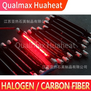 Infrared bulb 12V 100W 150W infrared lamp carbon fiber infrared lamp small infrared lamp