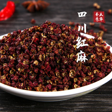 �Ĵ��t�齷���l��偲���{ζ��ɢ�b500g�����{���{ζƷ�S�����l