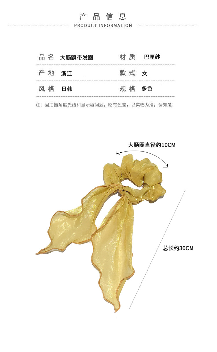 Korean Hair Accessories Large Intestine Ring Hair Rope Simple Satin Hair Ring With Horsetail Rubber Band Wholesale Nihaojewelry display picture 3