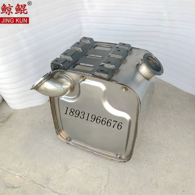 Shell Muffler, Car muffler
