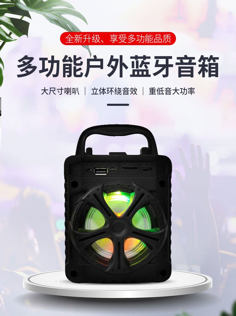 福之庭详情页_01