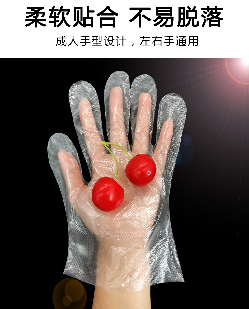 一次性手套厂家 食品级加厚餐饮外卖小龙虾塑料薄膜PE手套批发详情6