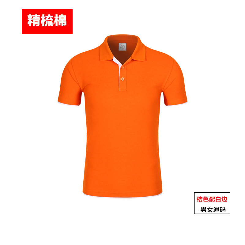 Polo homme en coton - Ref 3442876 Image 19