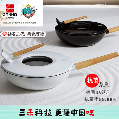 三禾锅具黑白双骄不粘锅炒锅汤锅煎锅中餐厅同款礼盒套装一件代发|ms
