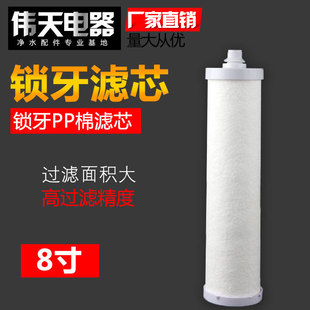 8���i��PP�ޞVоPPF�^�Vо2���ݼy��ֱ��12.5MM��ˮͨ�������z��