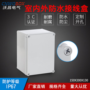 �S�����l�������ϱO�ط�ˮ�� AG150*200*130�x���Դ�и߶˷�ˮ��