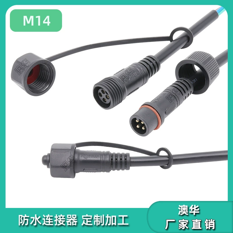 Equipment, waterproof wall power supply PVC