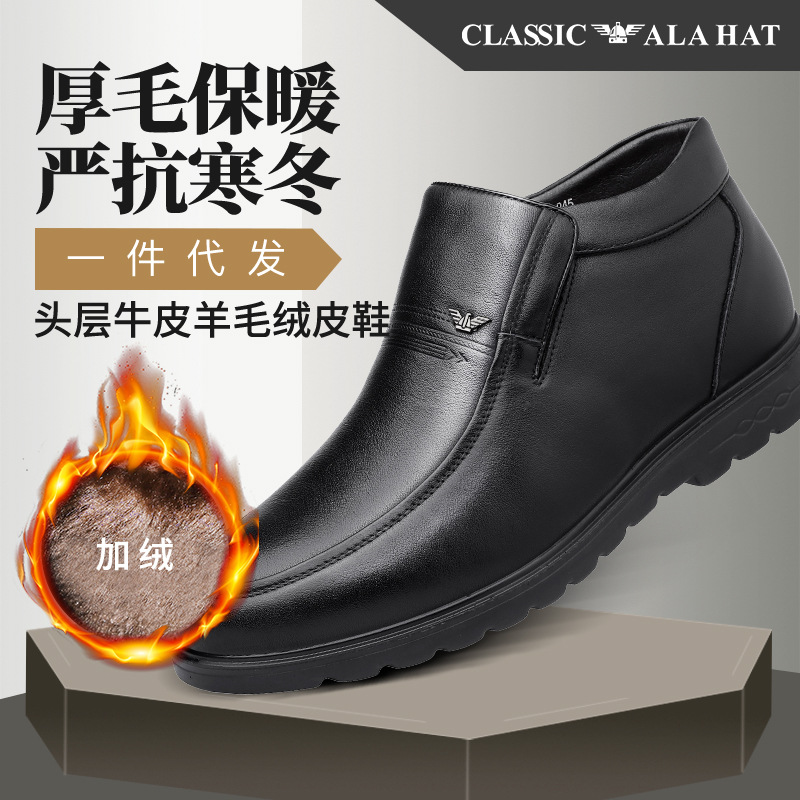 Solid color insulated leather universal demi-season black shoes