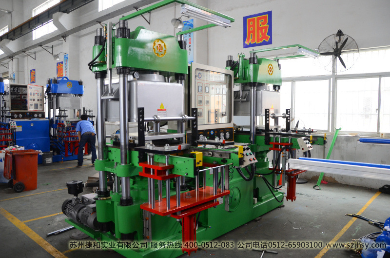 捷和精密200T真空全自动平板硫化机