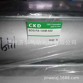 CKD原装正品气缸SCG-FA-100B-500现货