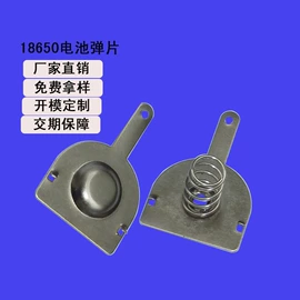 电子五金材料;冲压加工;压缩弹簧