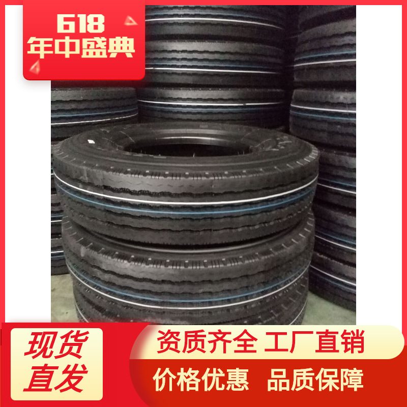 750R16载重汽车轮胎 质优价廉 大量批发