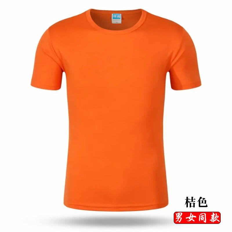 폭발 미세 점 속건-오렌지