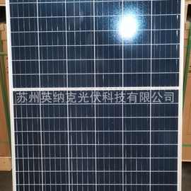 天合太阳能光伏板Q1 多晶 半片 290瓦 原厂25年质保 现货出售