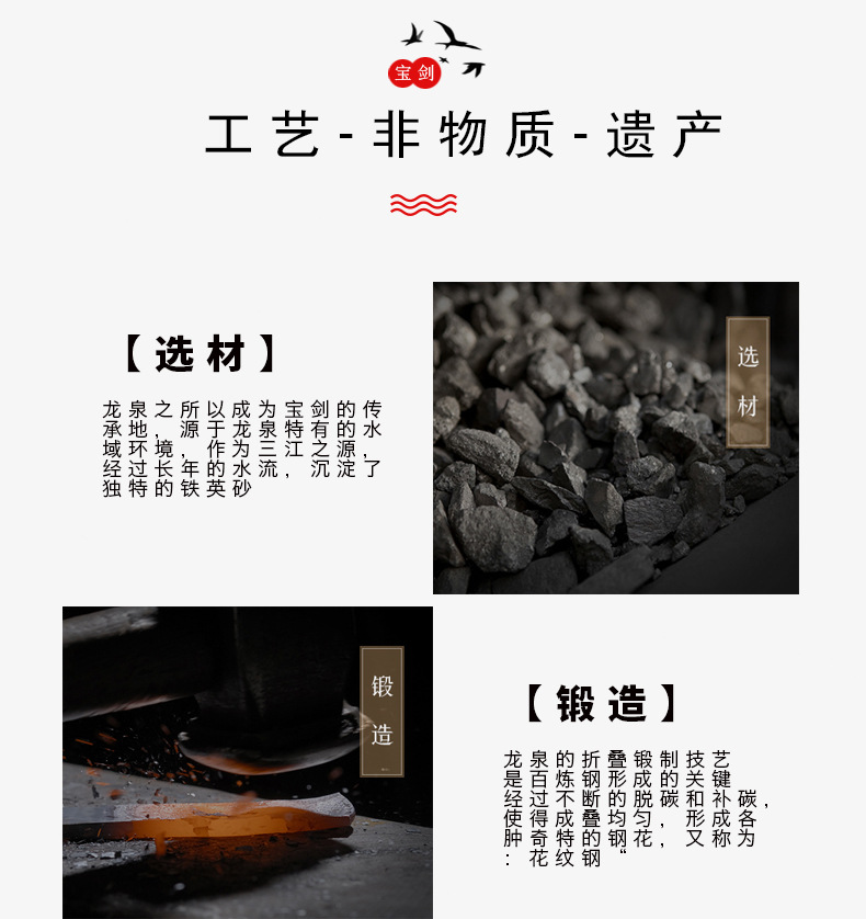 undefined,唐横刀,宝剑,汉剑图片