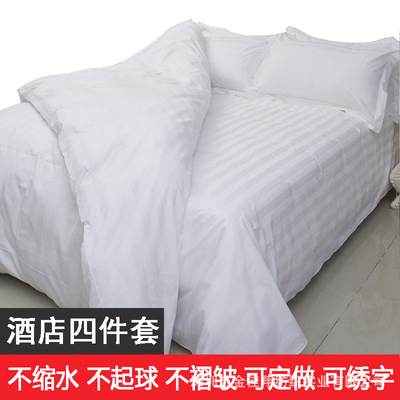 hotel pure cotton Satin white Four piece suit hotel Hostels Cotton The bed Supplies Duantiao sheet Quilt cover Four piece suit