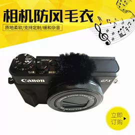 影音电器配件;其他听力防护;镜头罩/袋