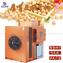 鹰嘴豆烘干机大型商用 热风式桃豆烘干箱 鸡豆鸡心豆空气能烘干机
