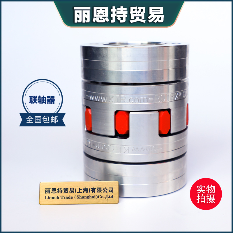 选 德国 JOKAB 2TLA020046R0800 联轴器 轴承