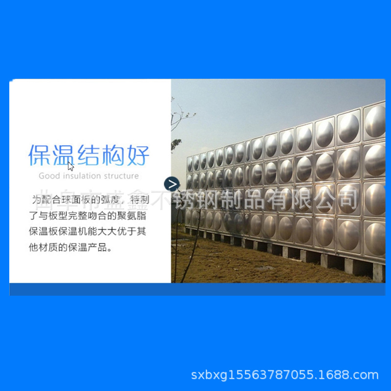 厂家加工定做不锈钢组合水箱焊接生活水箱保温水箱