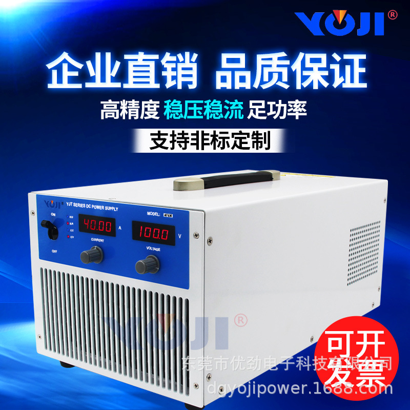 直流电源4000W0-10V0-150V200V300V600V800V充电电源测试大电源