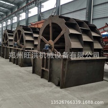 ������ϴʯ�C ��ɳɽɳϴɰ�C ѭ�hʽˮϴϴɰ�C �Ƅ�ɰ����x�C