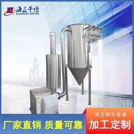 混合机;制粒干燥设备;真空干燥机
