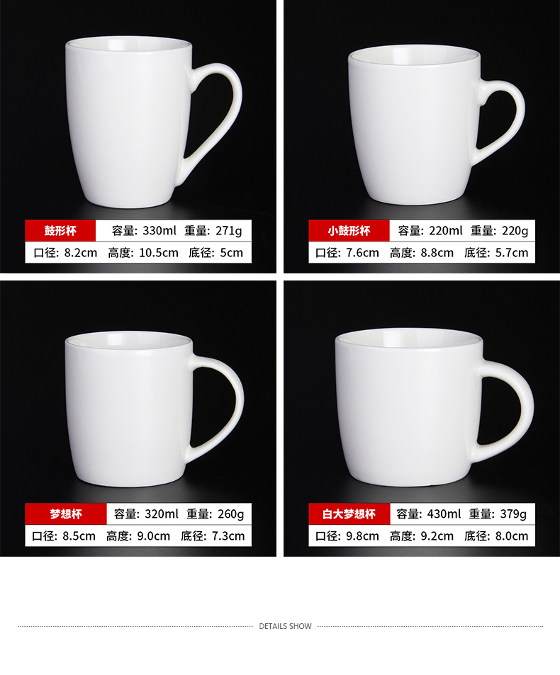 白色定制杯详情_08.jpg