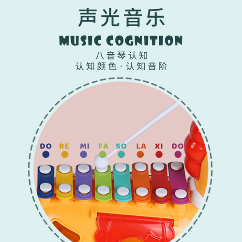Knock on the piano baby educational toys for infants and young children 1-2 years old eight-tone percussion musical toy piano beautifully boxed
