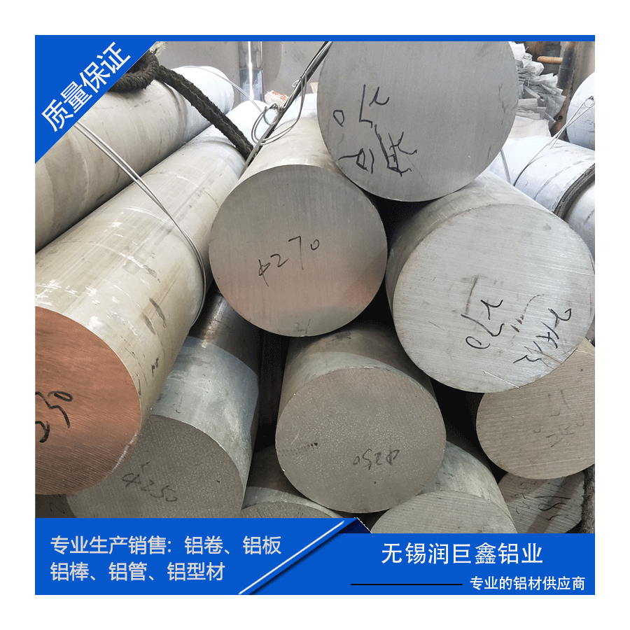 无锡专业供应LY12铝棒  超硬 ly12国标铝棒 可零切 价格优惠